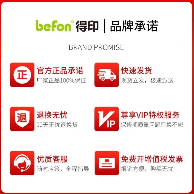 得印TK1103粉盒适用京瓷FS1110粉盒1024MFP墨盒1124MFP打印机硒鼓