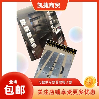 快餐店直立柜时间条架含票工作站L不锈钢制品凯捷商贸