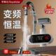 荣事达电热水龙头即热式 厨房家用冷热两用热水器速热电热宝热水器