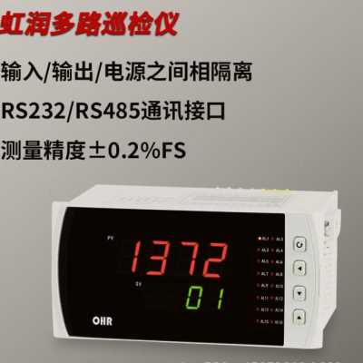 虹润OHR-E740A/B/C-27/55-X/0/1/2/3/4/X/D1/X/1P/2P-A/D温控器