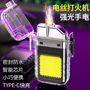 包郵 USB充電打火機 點煙神器循環使用防風打火便攜 全國