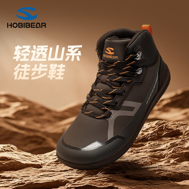 HOBIBEAR高帮鞋男士2025新款宽楦赤足耐磨宽头皮面百搭休闲户外鞋