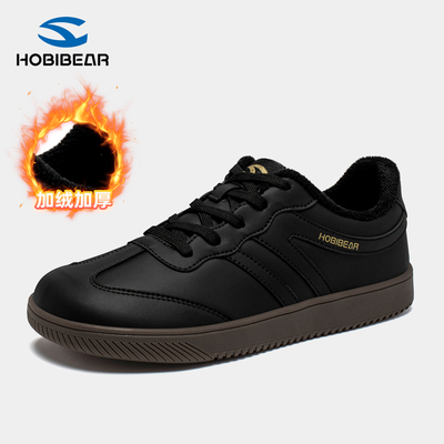 HOBIBEAR冬季加棉保暖德训鞋