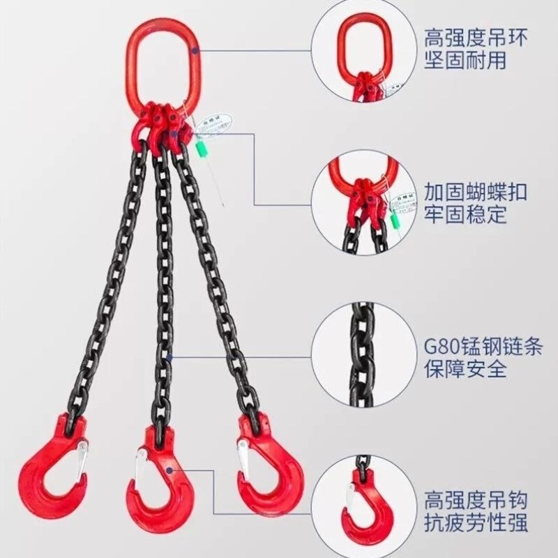 越越尚起重炼条吊索具16吨2腿1.5米起重吊钩吊环组合铁炼起重吊具