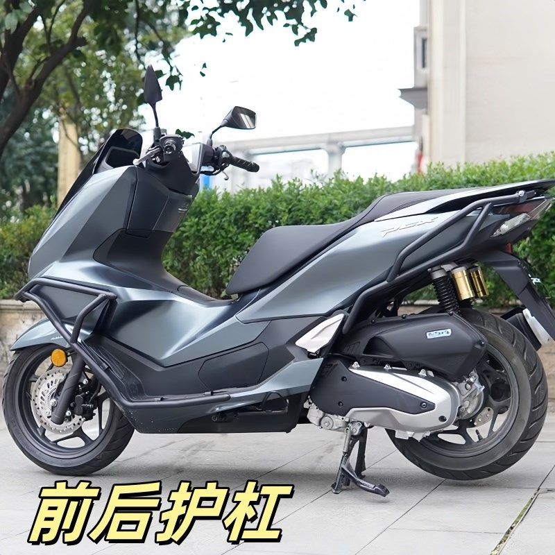适用25款PCX160保险杠WH150T-2排气护杠碳钢防摔杠改装件