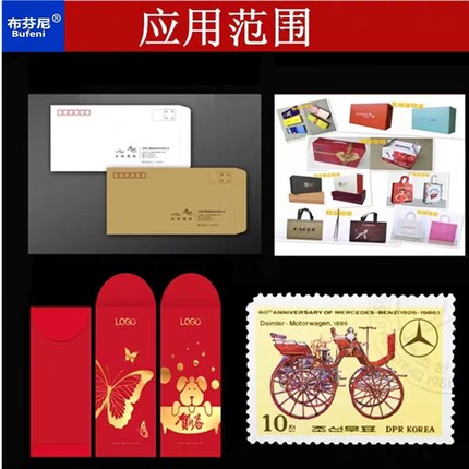 环保水性口水胶湿水即粘邮票信封利是封口手工纸袋封白色再湿胶水
