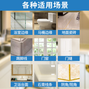 美缝剂瓷砖地砖专用家用水性环氧彩砂手挤型贵族银小支美缝剂