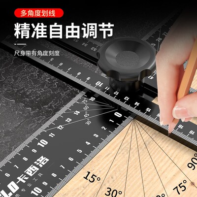丁字尺二合一开孔k定位尺木工工具打孔伸缩角度尺多功能划线直角
