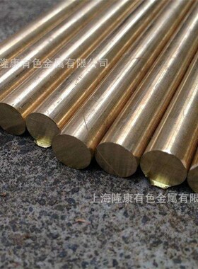 C52180磷铜棒C52180锡磷青板铜带可分条规格齐全