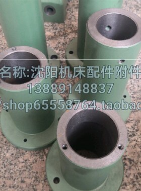 北京铣床套筒B1-400K X63W X5032升降丝杠座X62WX53K铣床配件6024