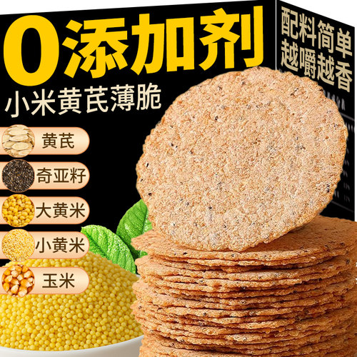 日期新鲜 手工制作 配料简单