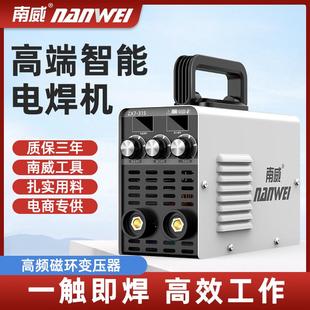 315家用小型便携220v数显智能逆变直流大功率双电压手提全套