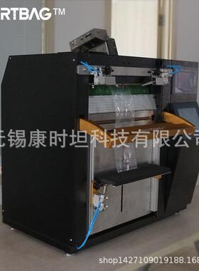 厂家供应打印版autobag全自动贴标机快递袋包装袋包装机自动封口