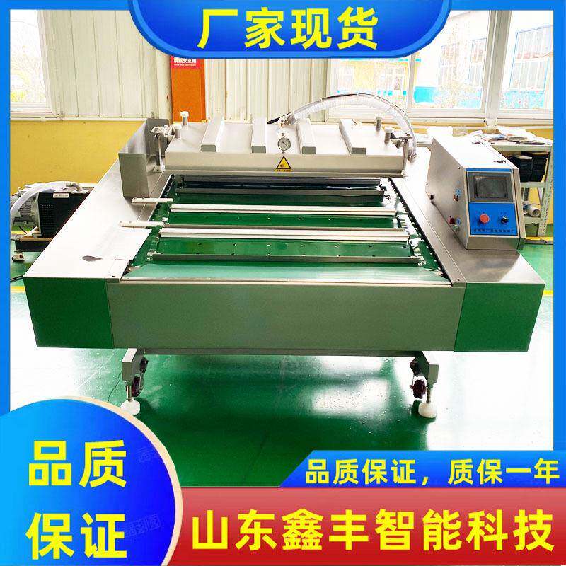 三角粽滚动式真空包装机粽子真空包装设备竹筒粽翻滚式包装机