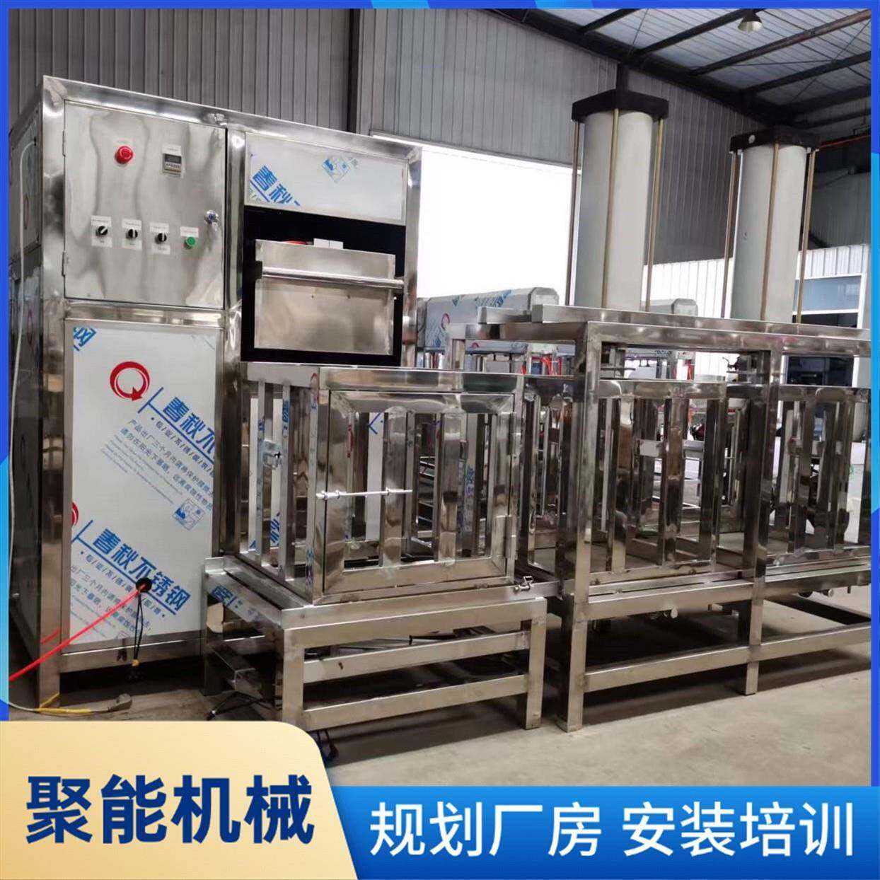 熏豆腐干机器全自动聚能豆腐干机薄力多销双向用电豆干机设备