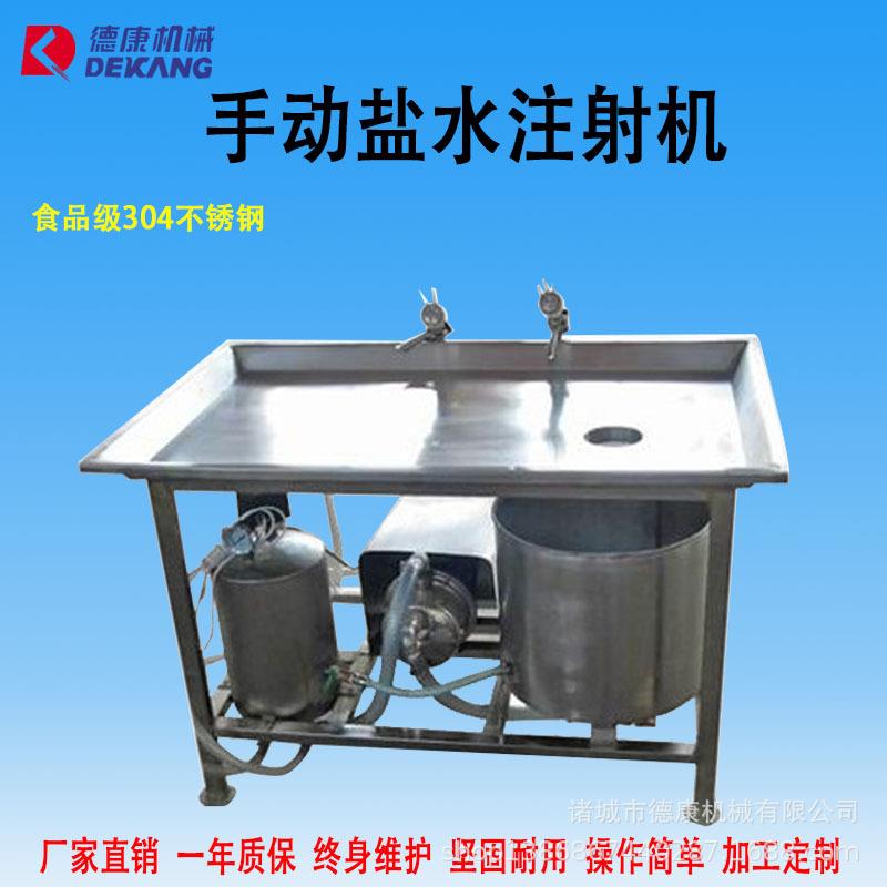 8针手动盐水注射机实验室用盐水注射机小型盐水注射机腌制