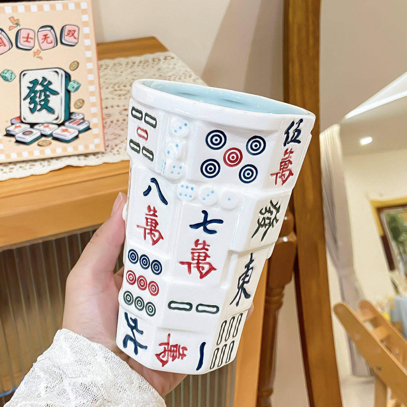 创意麻将陶瓷水杯家用咖啡杯可乐杯超好看独特漂亮杯子生日礼物女