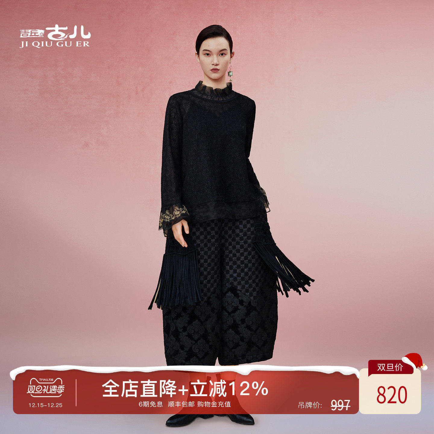 【经典畅销】吉丘古儿原