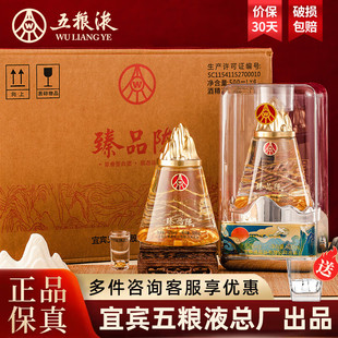 江山万里52度浓香型白酒粮食酒送礼自饮52度500mL* 52度500mL6瓶