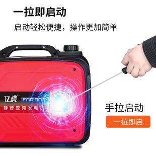 小型汽油发电机220v静音变频家用手提迷你摆摊户外露营房车便携式