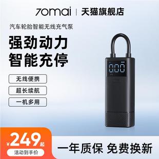 车用小型轮胎无线手持电动打气泵 70迈车载充气泵汽车便携式