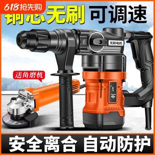 创一多功能家用电锤两用电镐混凝土工业级大功率冲击钻电钻三用