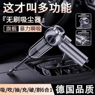 超强吸力吹吸一体 车载吸尘器安全锤手持小型车用无线充电2024新款
