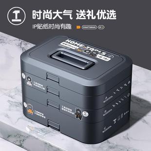 能工盒子多功能五金维修车载手提组合电钻扳手全套家用工具箱套装