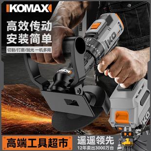 电钻变角磨机切割机家用小型多功能砂轮机手磨机抛光打磨机磨光机