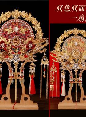 中式手工秀禾团扇闺蜜奢华喜扇材料包diy出嫁结婚新娘遮面礼物