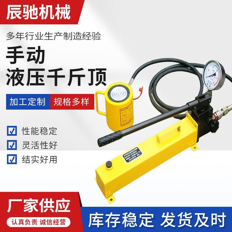 双作用液压油缸泵高压双作用油泵小型双回路双作用液压千斤顶