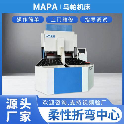 全伺服数控智能柔性折弯机钣金1500C全自动柔性折弯加工中心