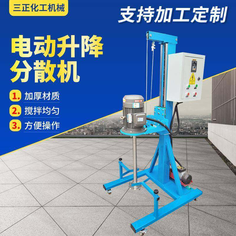 现货供应高速分散机油漆涂料就选液压升降变频调速分散机,工业油品/胶粘/化学/实验室用品,分散机,淘宝优惠券,粉丝福利购,淘宝优惠卷