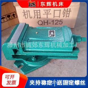 20寸机用平口钳旋转十字夹具重型12台虎钳68寸300台钳 工业级5