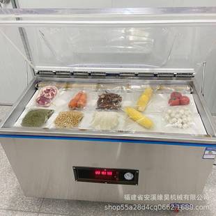 机自动大米打包抽真空机熟食封口机大型商用塑封机 真空食品包装