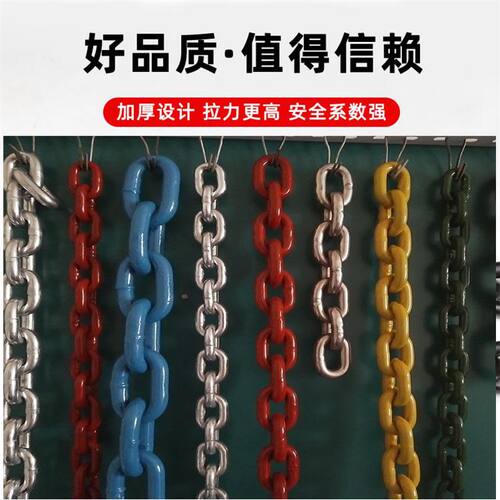 鲁兴CB21-83船用小链标准规格