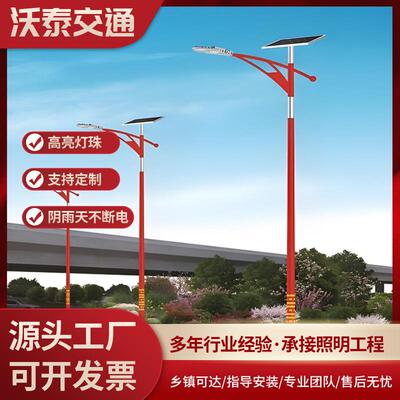 户外56810米民族路灯厂家新款民族特色路灯民族特色照明灯