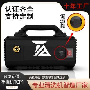跨境新款 家用高压洗车机220v3000瓦大功率全包裹防水设计清洗机