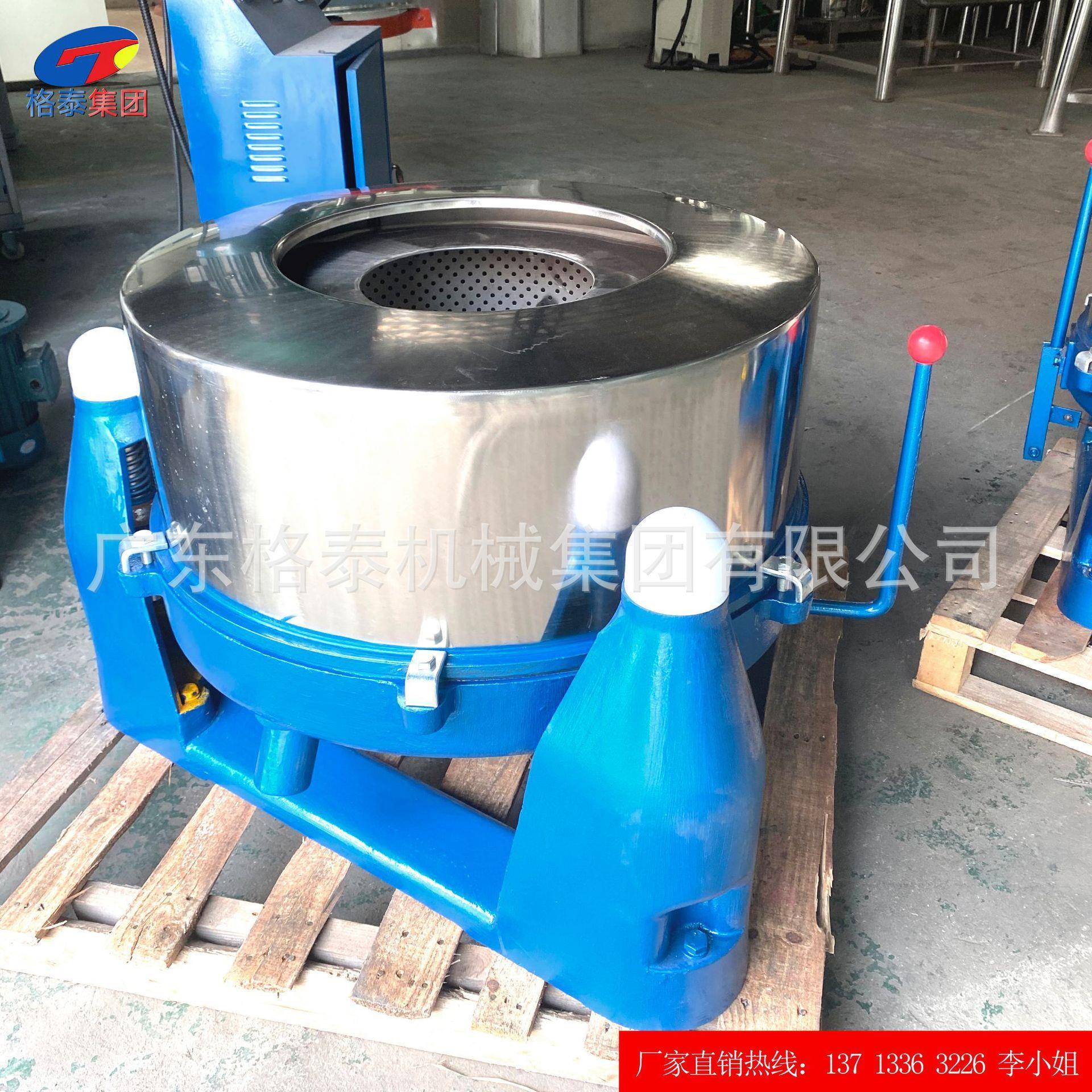 深圳厂家供应五金件脱油机螺丝小配件脱油甩干机加工定制