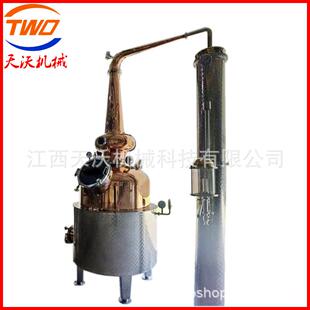 500L壶式麦汁蒸馏机单一麦芽威士忌蒸馏设备酿酒蒸馏器厂家