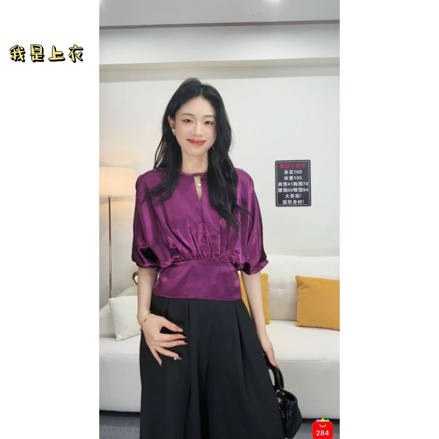 9.5【小水新款】秋季上新 时尚简约百搭上衣#跑单限购#LL-6865