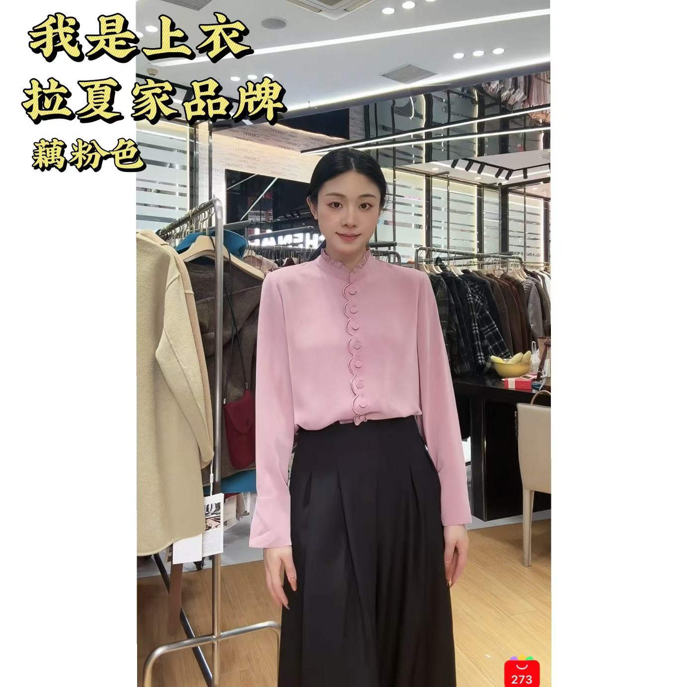 9.19【小水推荐】秋季上新 时尚简约百搭衬衫#跑单限购#TT-336