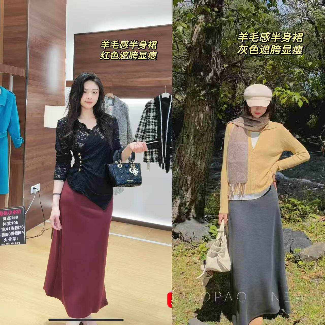 10.28【小水推荐】秋季上新 时尚百搭半身裙#跑单限购#SZ-19703