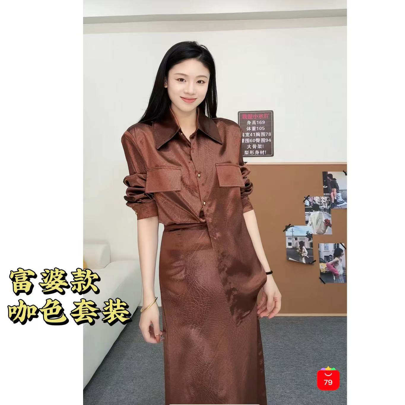 10.8【小水推荐】秋季上新 时尚简约百搭套装#跑单限购#AJ10