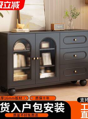 奶油风餐边柜家用厨房橱柜客厅置物柜现代简约边柜靠墙黑色储物柜