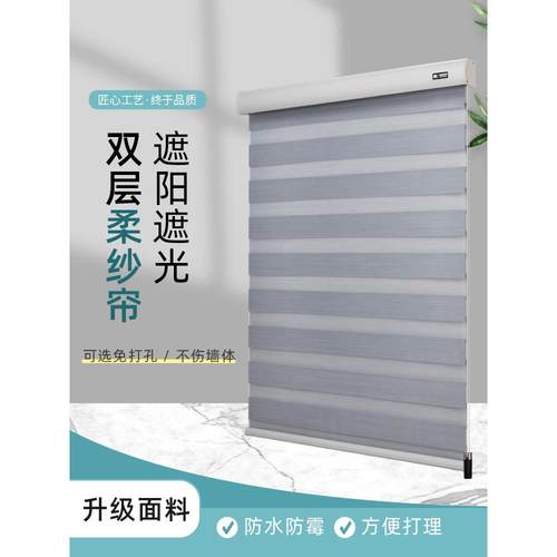 卧室窗帘全遮光2025新款升降百叶卷帘免打孔客厅阳台遮阳卷拉式