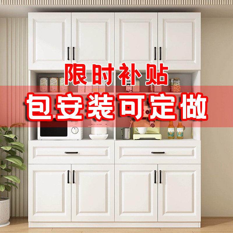 客厅餐边柜实木收纳柜置物架茶水柜靠墙高柜小家电储物柜酒柜定做