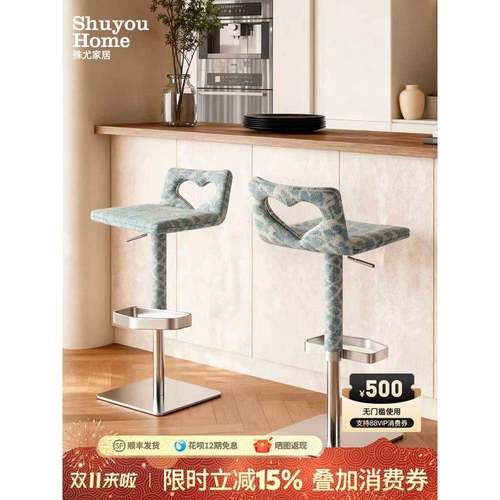 意式极简山野吧台椅设计师别墅客厅餐厅多巴胺岛台椅可升降高脚椅
