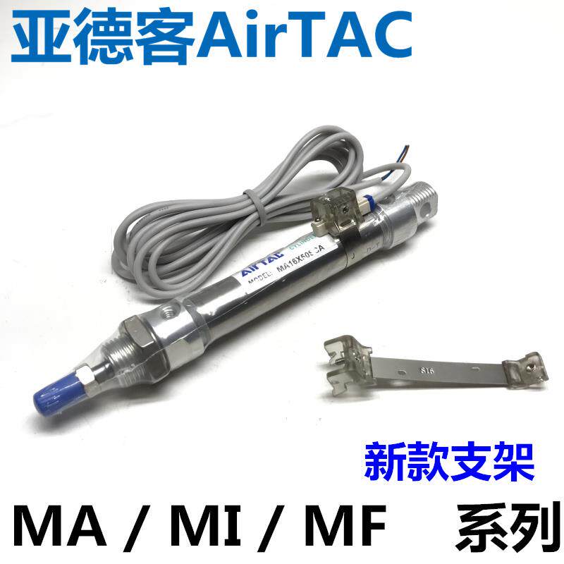 亚德客迷你圆形气缸MA磁性开关感应线绑带支架F-MQS16-20-25-32-4