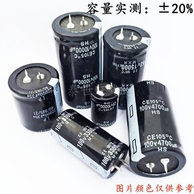 全新货16V/25V10000UF/22000UF/47000UF牛角铝电解电容器足容足压